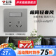 公牛（BULL）G12灰開關插座面板全屋套餐86家用墻壁usb五孔帶開關網(wǎng)絡空調(diào)插座 一開雙控五孔