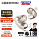 韶音（SHOKZ）【重磅新品】OpenDots ONE耳夾式耳機開(kāi)放式藍牙耳機動(dòng)鈦圈E310 韶音耳夾式運動(dòng)耳機 星際白【京倉直發(fā)】
