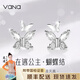 Vana在逃公主足銀蝴蝶結(jié)耳釘女銀耳飾七夕情人節(jié)禮物送女朋友老婆 足銀蝴蝶耳釘【京倉(cāng)發(fā)貨次日達(dá)】