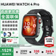 華為【旗艦新品】華為手表watch fit4 pro智能運動(dòng)健康管理長(cháng)續航藍牙通話(huà)NFC心率血氧送男女朋友 曜石黑+送高清膜*2+定制表帶