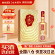 西鳳酒 唯炫30年旗艦版 52度 1000ml 單瓶裝 鳳香型白酒喜酒