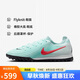 耐克NIKE男足球鞋 暗煞GX 2 TF碎釘運(yùn)動(dòng)鞋F(xiàn)J2583-300薄荷綠/紅43