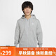 耐克男子夾克AS M NK CLUB FT FZ HOODIE運動(dòng)服 FN3885-063灰L