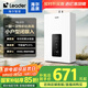 海爾出品統帥 16升燃氣熱水器天然氣【國補立減15%】家用恒溫水氣雙調五重抑菌抗風(fēng)防凍16LS1D