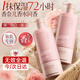 UIJO煙酰胺身體乳持久留香保濕72小時(shí)香體補水干燥止癢提亮潤膚乳液
