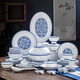 冠樸景德鎮青花玲瓏瓷釉下彩餐具套裝中式碗碟套裝家用陶瓷碗筷喬遷禮