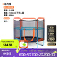 迪卡儂（DECATHLON）兒童蹦床帶網(wǎng)家用跳床小孩兒童室內跳跳床彈跳家庭蹦床kidx 帶網(wǎng)蹦床