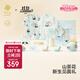babycare山茶花新生兒禮盒嬰兒衣服寶寶用品大全見(jiàn)面禮 抱抱熊貓 73cm