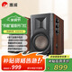 惠威（HiVi） D100藍牙音箱2.0聲道多媒體有源音響筆記本臺式電腦桌面音響 木紋色
