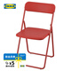 宜家（IKEA）VIHALS維哈斯新款折疊椅學(xué)習(xí)餐椅靠背家用椅子 紅色