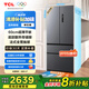 TCL 503升T9法式多門四開門60cm超薄平嵌底部散熱大容量家用電冰箱風(fēng)冷無霜一級能效雙循環(huán)R503T9-DQ