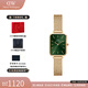 丹尼爾惠靈頓（DanielWellington）dw手表女 復古小方表石英女士手表歐美腕表 生日禮物送女友 【行業(yè)爆款】金色鋼帶小綠表 DW563