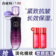 氣韻百雀羚爽膚水 御酵塑顏賦彈水 抗皺緊致淡紋保濕女面部化妝護膚品 御酵塑顏賦彈水130ml