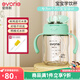 愛(ài)得利（evorie）兒童水杯 幼兒園小學(xué)生水杯嬰兒學(xué)飲杯吸管杯帶手柄重力球200ml 翡翠綠【鴨嘴款】
