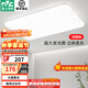 雷士（NVC）吸頂燈客廳大燈簡約白色奶油風(fēng)LED照明燈具燈飾臥室燈餐廳白月S 108W ※【客廳燈】正白光