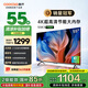 酷開(kāi)創(chuàng)維55K3節(jié)能款 55英寸電視 二級(jí)能效 2+32GB AI遠(yuǎn)場(chǎng)語(yǔ)音 以舊換新補(bǔ)貼智能液晶平板55P3DGT