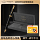 派克（PARKER）簽字筆 七夕禮物 教師節(jié)禮物 圓珠筆 高檔生日禮物送禮 卓爾磨砂黑金夾寶珠筆（咨詢客服更優(yōu)惠）