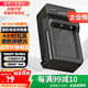 蒂森特（dste） 適用于富士xe4 xe3 XS10 X100V XT3 X-T200 X-H1 X-M1 XPro3/2/1 HS30 HS35相機(jī)NP-W126/S充電器