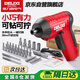 德力西電氣電動(dòng)螺絲刀充電式小型家用套裝強磁起子螺絲批多功能電改錐