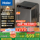 海爾（Haier）波輪洗衣機(jī)全自動(dòng)家用10KG大容量【EB100B32Mate1】直驅(qū)變頻家電國(guó)家補(bǔ)貼一級(jí)能效以舊換新 除菌螨