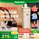 大宇（DAEWOO）便攜式燒水壺 電熱加熱水杯旅行熱水壺旅游電水壺保溫杯恒溫嬰兒煮茶電燉杯節(jié)日送禮450ml D9PRO