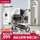 紐貝耳newber嬰兒車(chē)推車(chē) 遛娃車(chē) 0-3歲可坐可躺 雙向 輕便折疊 送涼席 三代黑白  遮陽(yáng)防蚊罩+護(hù)脊睡板