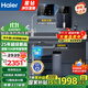 海爾（Haier）凈水器家用廚下RO反滲透純水機雙芯6級過(guò)濾健康鮮活水3年長(cháng)效膜自來(lái)水過(guò)濾器凈飲機前十名 【星鉆】母嬰凈水器+彩屏管線(xiàn)機
