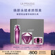 萊珀妮（La Prairie）鉑金護膚儀典（精粹露+眼霜+面霜50ml）保濕緊致七夕情人節(jié)禮物