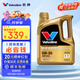勝牌(Valvoline)金皇9 尊選全合成機油汽機油發(fā)動機潤滑油5W-30 SP C3金皇9 5W-30 SP級*4L