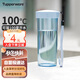 特百惠（Tupperware）瑩彩430ML塑料杯男女士學(xué)生夏季運(yùn)動(dòng)水杯子戶外便攜大容量 冰水藍(lán)