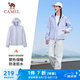 駱駝（CAMEL）梭織加絨連帽風(fēng)衣女防潑水休閑外套 J23CAYL6066 薇紫色 S
