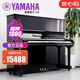 【雅馬哈放心購】雅馬哈鋼琴 YAMAHA 二手鋼琴雅馬哈 U1/U3 日本原裝進(jìn)口鋼琴家用立式鋼琴 U3【高131CM初學(xué)考級】 進(jìn)口鋼琴＋送貨入戶＋全國聯(lián)保＋終生售后