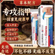 【美國醫學(xué)專(zhuān)研】手腳指甲通用草本植物乳膏發(fā)黃發(fā)灰增厚使用 買(mǎi)5送5 發(fā)10盒【長(cháng)效裝 增厚裂變新生】
