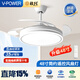 V-POWER隱形電燈風(fēng)扇燈餐廳客廳臥室帶燈吊扇廣東中山led燈扇語(yǔ)音雙控選 虧量-薄白色-48寸(三色) 自行安裝