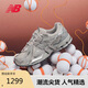 NEW BALANCE老爹鞋男鞋女鞋情侶復古時尚運動休閑鞋1906A系列M1906AG 38