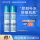 依泉（Uriage）保濕補(bǔ)水噴霧300mlx2爽膚水舒緩泛紅保濕修護(hù) 十一國(guó)慶中秋節(jié)禮物
