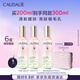 歐緹麗皇后水噴霧100ML*2 保濕細(xì)致毛孔醒膚精華水爽膚水  教師節(jié)禮物