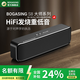 BOGASING國家補貼S8德國無(wú)線(xiàn)藍牙音響插卡超重低音炮hifi高音質(zhì)戶(hù)外便攜式車(chē)載電腦桌面音響家用音箱寶格聲 科技黑【64G內存卡+讀卡器】 鋁合金外殼+高清發(fā)燒級+雙核發(fā)聲