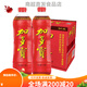加多寶1.5L*6瓶涼茶草本植物飲料整箱大瓶裝批發(fā)怕上火喝 體驗裝加多寶1.5L*2瓶/整箱