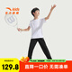 安踏兒童套裝男童套裝夏裝2025新款速干短袖T恤防蚊長(zhǎng)褲運(yùn)動(dòng)套裝 純凈白/基礎(chǔ)黑-1 165