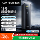 CUKTECH酷態(tài)科【3C認(rèn)證】15號ultra充電寶大容量20000mAh可上飛機(jī)高鐵多口210W大功率快充適用蘋果小米 鈦黑-2萬毫安165W自充 含6A線 多口210WMAX疾速快充PD3.1