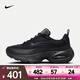 耐克（NIKE）Air Max Portal女鞋舒適老爹鞋低幫厚底休閑運動鞋防滑耐磨跑步鞋 HF3053-007 38.5