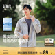 森馬（Semir）防曬服男防紫外線(xiàn)涼感三防釣魚(yú)服25夏情侶款109325108102