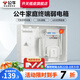 公牛弱電箱大號配電箱多媒體箱家用暗裝空箱弱電模塊箱集線信息箱弱電面板排插光纖入戶信息箱 弱電箱(兩位五孔插排+雙層折疊貓架)
