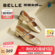 百麗（Belle）七夕禮物繁花珍妮瑪麗珍鞋女商場(chǎng)同款小皮鞋單鞋B2C1DAQ4 金色 36 (230mm)