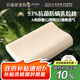 百麗絲水星家紡出品枕頭乳膠枕93%天然乳膠泰國進(jìn)口原液A類成人護(hù)頸枕芯