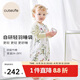 Cutelife嬰幼兒睡袋竹棉紗布分腿寶寶四層兒童防踢被A類 玉米多多80碼