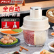 美之扣絞肉機(jī)家用絞肉和面揉面絞菜多功能一體機(jī)大容量電動(dòng)不銹鋼碎肉機(jī)攪拌器打蒜器輔食機(jī)廚房神器 【和面/絞肉/榨汁】 5L 2個(gè)刀頭 純銅電機(jī)