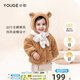幼歌（YOUGE） 寶寶卡通繡花羊羔絨毛絨外套嬰幼兒可愛(ài)保暖加絨外衣潮 淺咖 90 cm