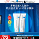 理膚泉B5霜40ml*2支套裝屏障修護(hù)面霜舒緩泛紅淡化印痕換季受損七夕禮物